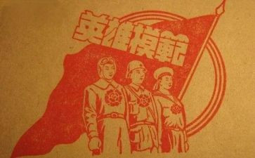 谈英雄作文参考5篇