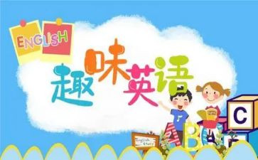 英语听力教学反思5篇
