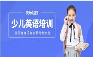 英语培训心得6篇