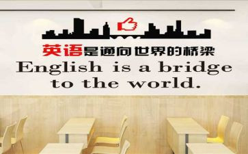 英语培训心得模板6篇