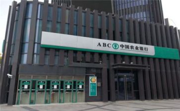 银行有关实习报告精选7篇