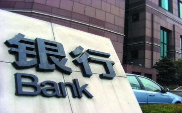 银行年终总结模板7篇