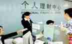 银行军训心得7篇