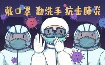 疫情有我作文最新7篇