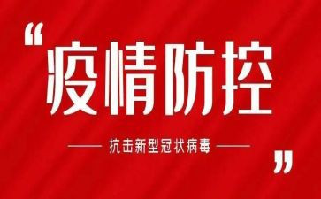 疫情下的你演讲稿通用8篇