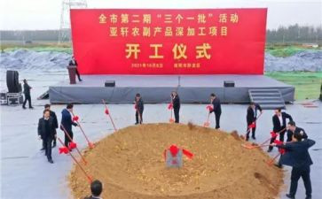 129升旗仪式演讲稿通用6篇