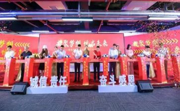 仪式致辞稿参考7篇