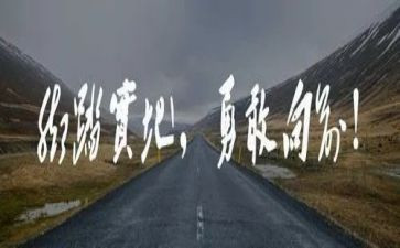 我勇敢了作文参考7篇