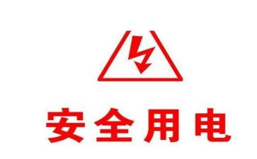 家用电器买卖合同8篇