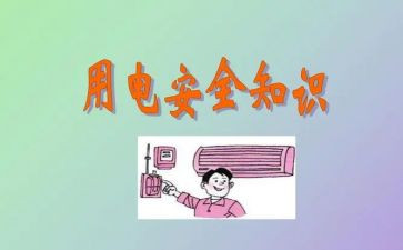 用电脑写工作总结5篇