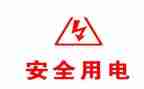 家用电器买卖合同8篇