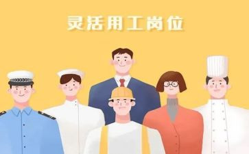 财务通用工作总结范文推荐6篇