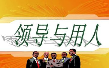 用人单位合同参考6篇
