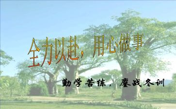 我用心去作文500字7篇