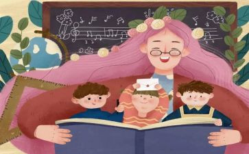 做一名合格的幼儿教师心得体会5篇