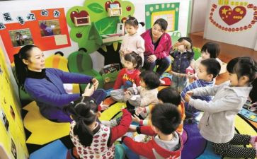幼儿园教师阅读心得体会5篇
