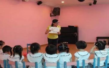 幼师参加培训心得体会7篇