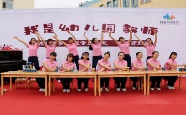 幼师鉴定表自我鉴定模板5篇