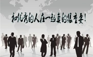 优秀的人演讲稿推荐7篇