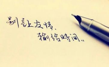 关于友谊的作文500字7篇