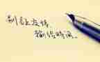 关于友谊的作文500字7篇