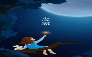 游子吟的心得体会6篇