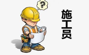 新员工对公司的心得体会精选5篇