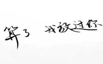 请您原谅我作文模板7篇