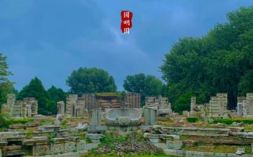 圆明园毁灭的读后感作文8篇