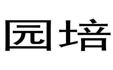 家园培训心得体会5篇