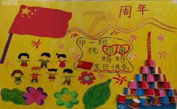 幼儿园庆元旦迎新年活动方案精选5篇