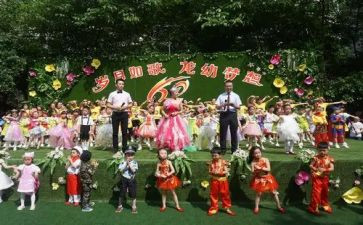 幼儿园庆元旦迎新年活动方案7篇