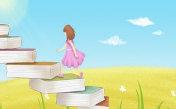 《阅读》为题的作文6篇