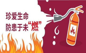 预防感染病演讲稿优秀6篇