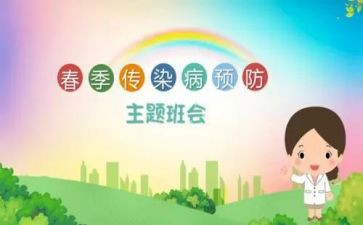 预防溺水心得体会参考7篇