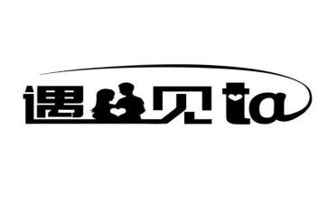 遇见中考作文满分作文推荐6篇
