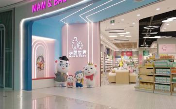 孕婴店的工作总结8篇