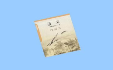 语文考试反思作文600字5篇