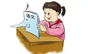 语文工作总结优秀5篇