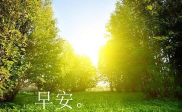 读《早》有感作文通用5篇