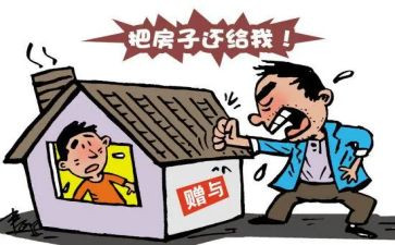 赠与合同的模板优质7篇