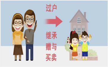 股份赠与合同8篇
