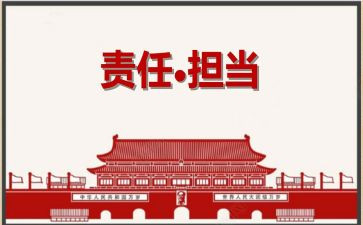 幼师责任演讲稿5篇