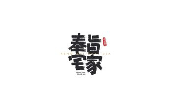 宅基买卖合同通用7篇