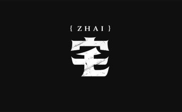 宅基地买卖合同7篇