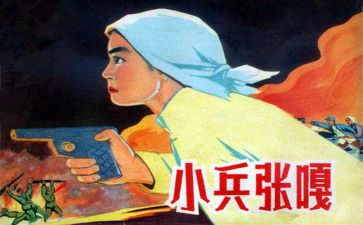 《小兵张嘎》读后感7篇