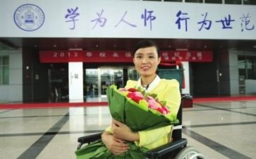 张丽莉事迹5篇