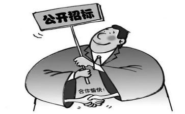 招标合同5篇