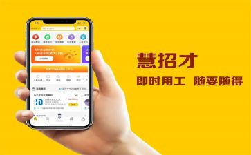 招才选将的心得体会总结参考6篇