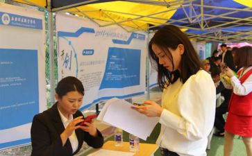 招就办学期工作计划最新6篇